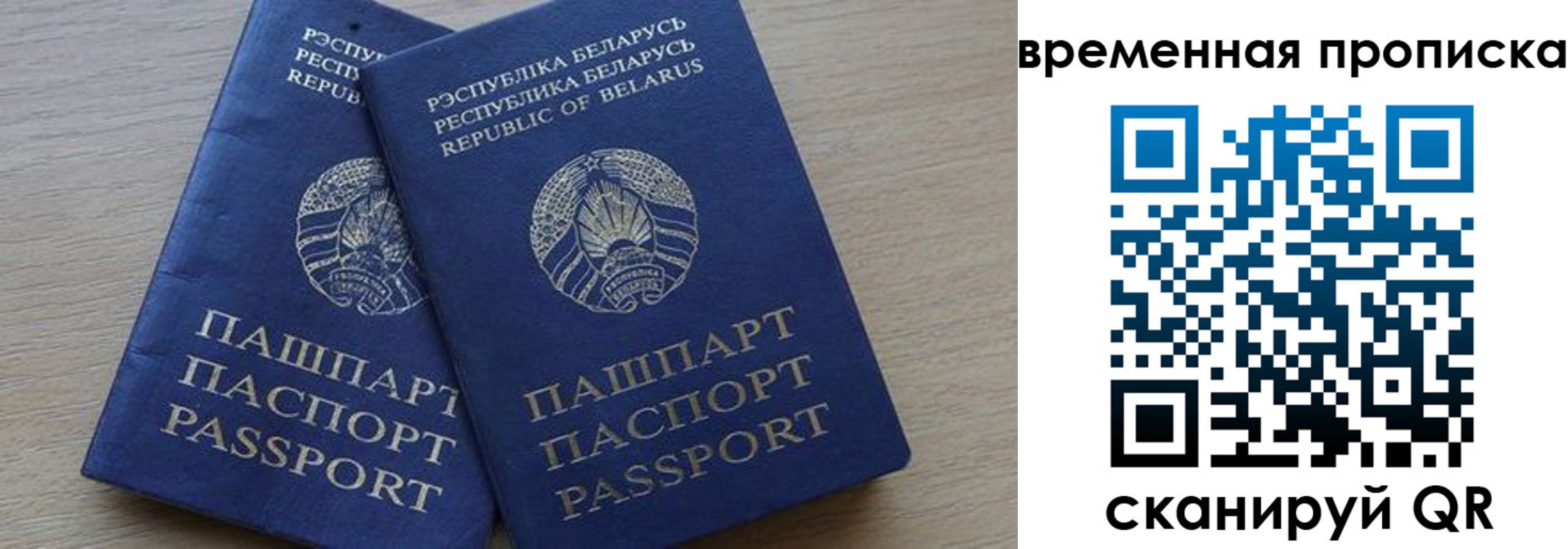 регистрация в Тайге